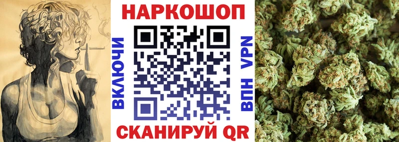 Где продают наркотики Долгопрудный Псилоцибиновые грибы АМФЕТАМИН мега ссылка Гашиш Alpha PVP Конопля
