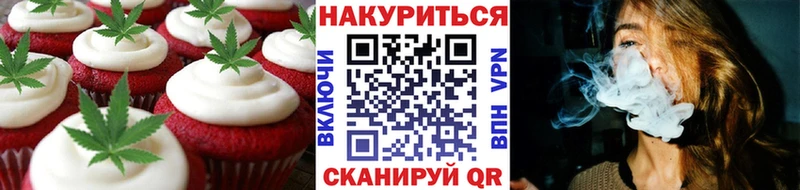 Canna-Cookies марихуана  кракен онион  Долгопрудный 