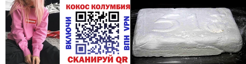 МЕГА вход Долгопрудный Кокаин Перу