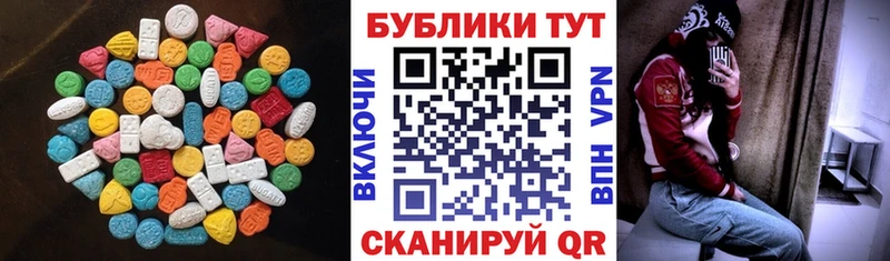 Экстази 280мг  блэк спрут tor  Долгопрудный 