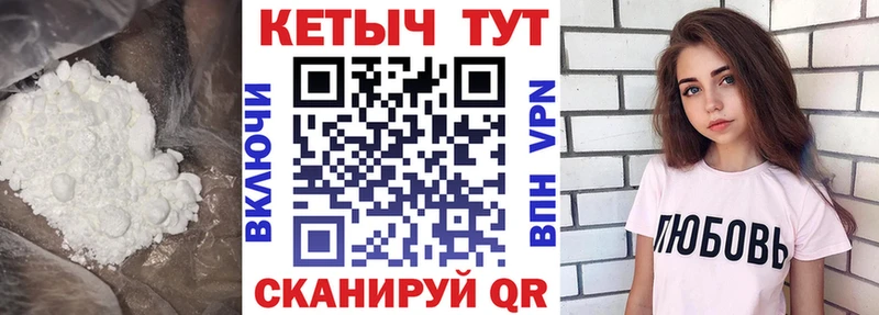 КЕТАМИН ketamine  shop как зайти  Долгопрудный  купить наркотики сайты 