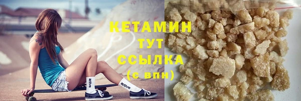 марихуана Балахна