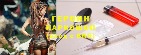 бутират Баксан