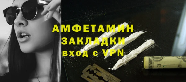 марихуана Балахна