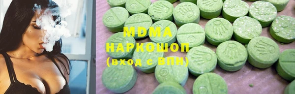 марихуана Балахна