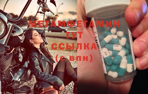 бутират Баксан