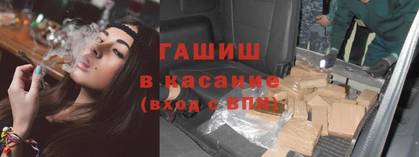 марихуана Балахна