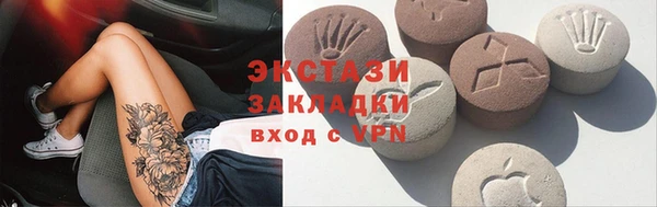 бутират Баксан