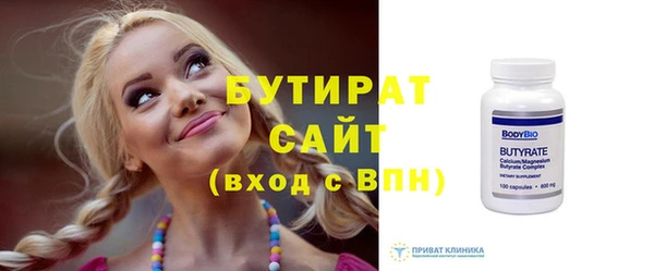 марихуана Балахна