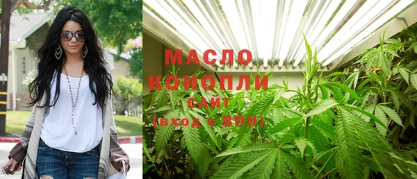 бутират Баксан