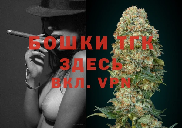 бутират Баксан