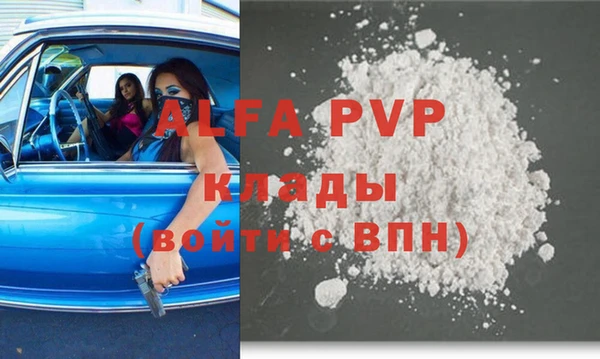 бутират Баксан