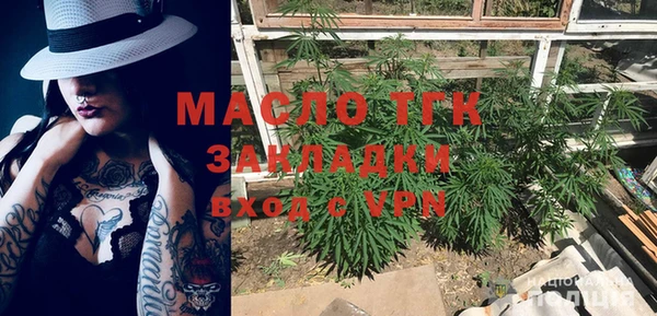 марихуана Балахна