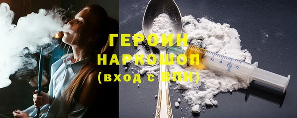 марихуана Балахна