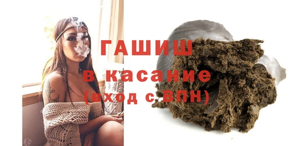 бутират Баксан