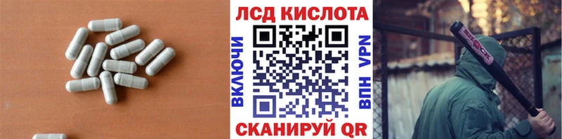 ЛСД экстази кислота  Долгопрудный 