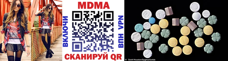 МДМА кристаллы  Долгопрудный 