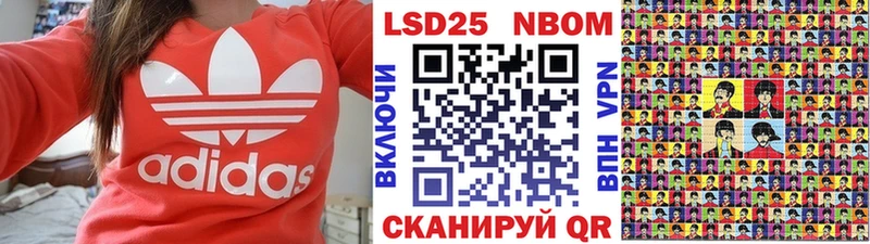 Наркотические марки 1,5мг  купить  цена  Долгопрудный 