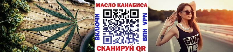 площадка формула  Долгопрудный  ТГК вейп  ОМГ ОМГ ТОР 